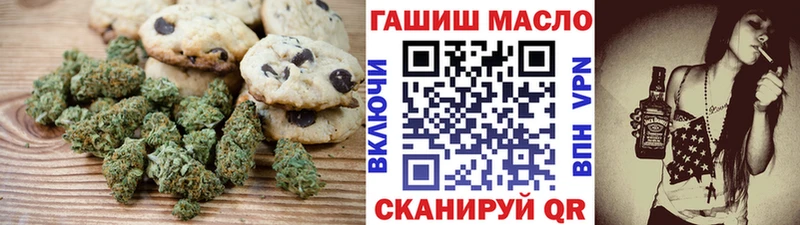 цены   Райчихинск  Cannafood марихуана 