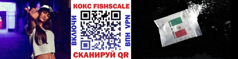 закладка  Райчихинск  COCAIN Эквадор 