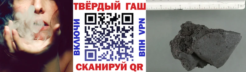 ГАШ Cannabis  Райчихинск 