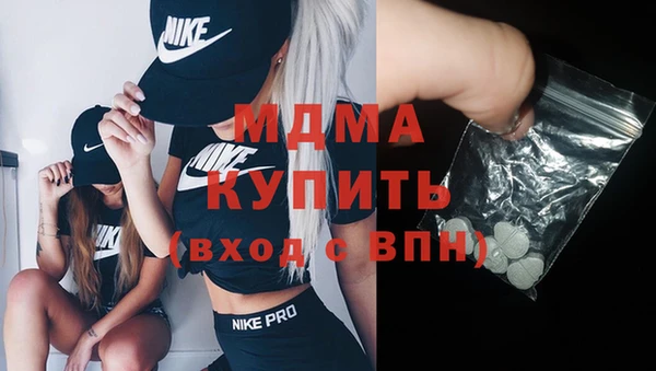 скорость Абинск