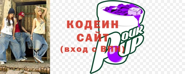 Альфа ПВП Абаза