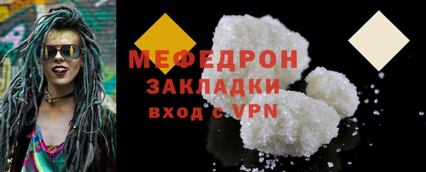 прущий лед Абдулино