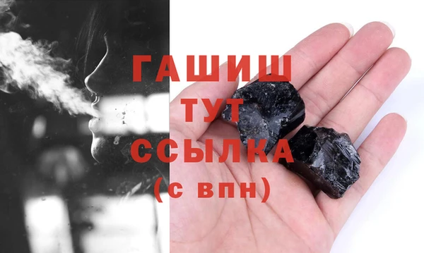 прущий лед Абдулино