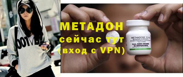 Альфа ПВП Абаза