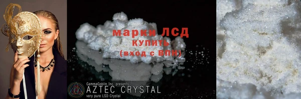 прущий лед Абдулино