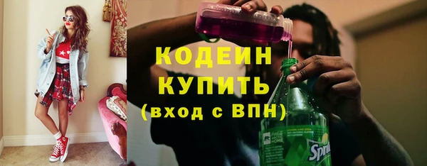 Альфа ПВП Абаза