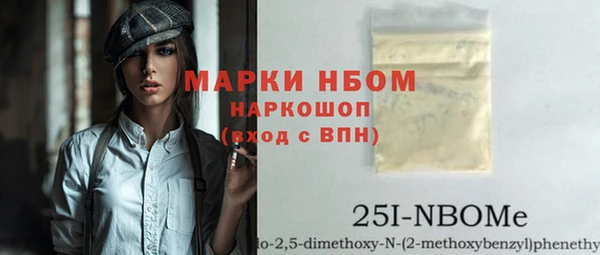 ПСИЛОЦИБИНОВЫЕ ГРИБЫ Алексеевка