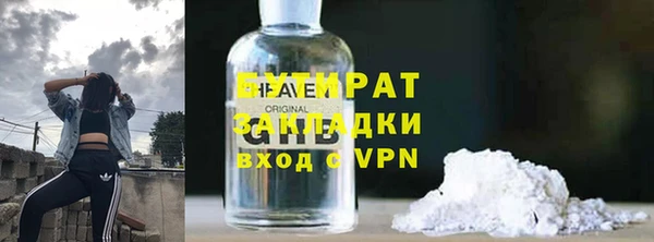 прущий лед Абдулино