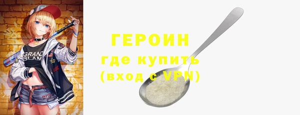Альфа ПВП Абаза