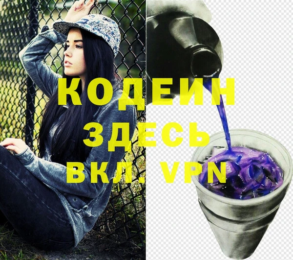 Альфа ПВП Абаза