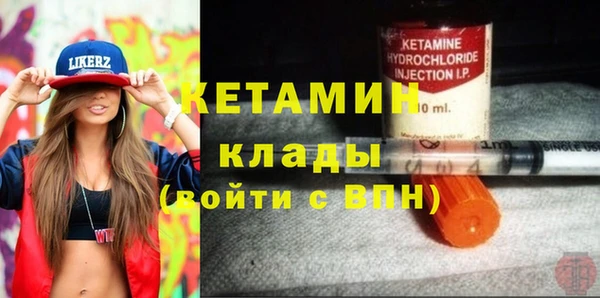 Альфа ПВП Абаза