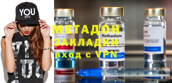 Альфа ПВП Абаза