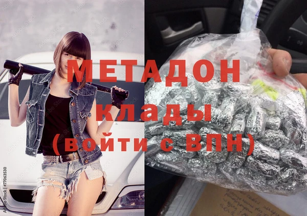 Альфа ПВП Абаза