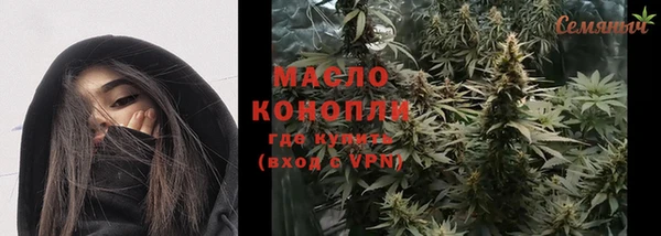 прущий лед Абдулино