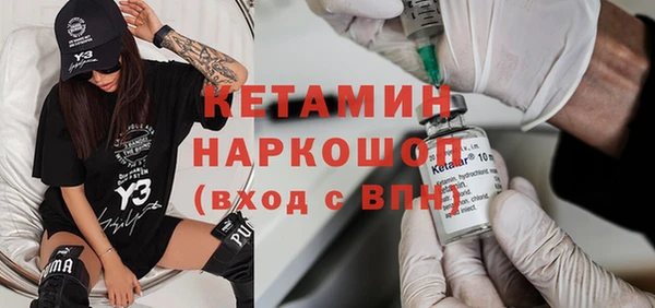 прущий лед Абдулино