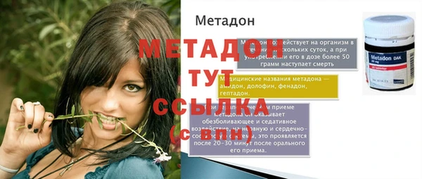скорость Абинск