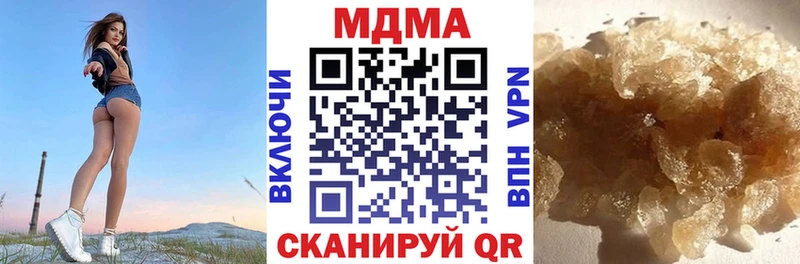 MDMA кристаллы  Райчихинск 