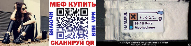 Мефедрон мука  Райчихинск 