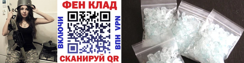 mega Райчихинск МЕТАМФЕТАМИН Декстрометамфетамин 99.9% цены