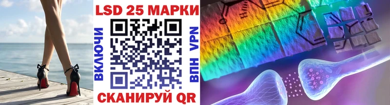 Марки N-bome 1,5мг  Райчихинск 
