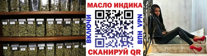 ТГК THC oil  Райчихинск 