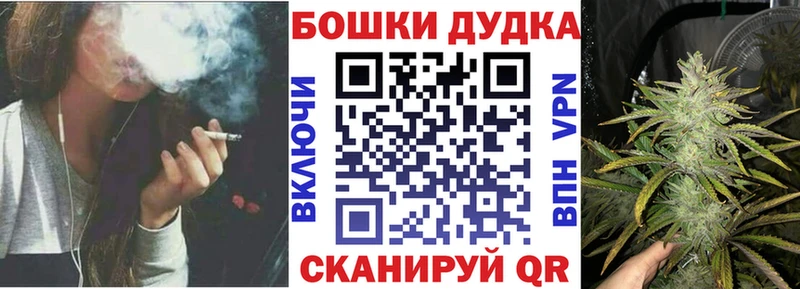 Канабис Ganja  как найти закладки  Райчихинск 